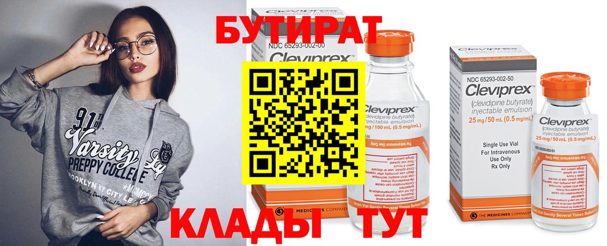 Канабис  Вход с VPN  Надым  Каннабис  Меф кристаллы 