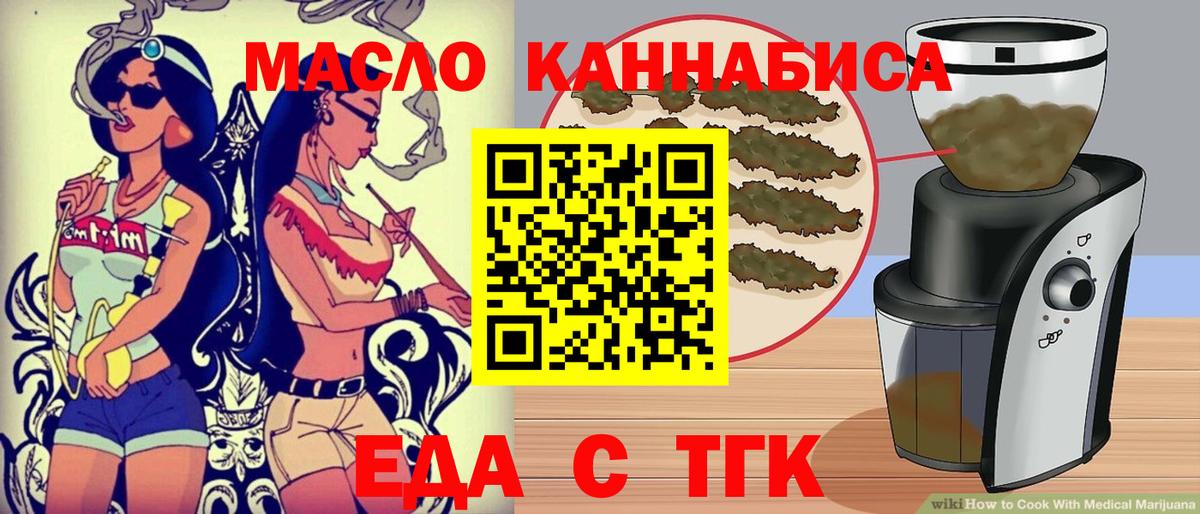 Canna-Cookies конопля Надым