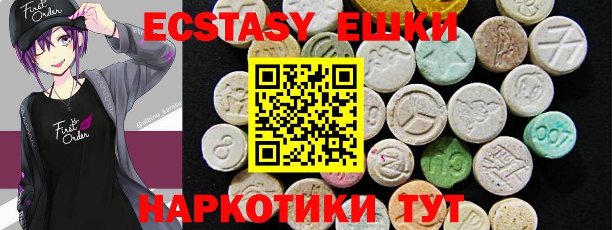 Ecstasy Philipp Plein Надым