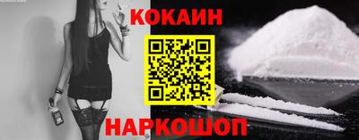 молекула духа Будённовск