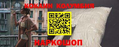 молекула духа Будённовск