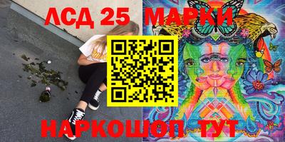 молекула духа Будённовск