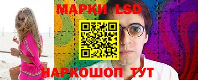 молекула духа Будённовск