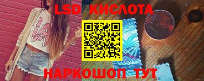 молекула духа Будённовск