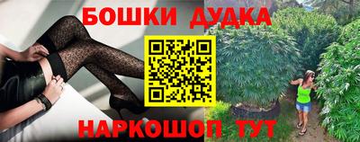 гидропоника Бугуруслан