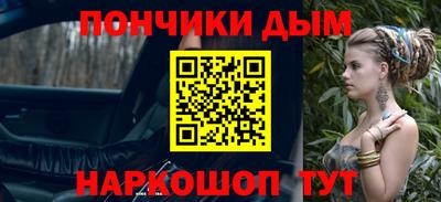 дистиллят марихуана Бузулук