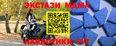молекула духа Будённовск