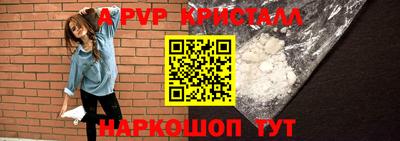 дживик Железноводск