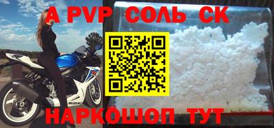 скорость mdpv Железногорск