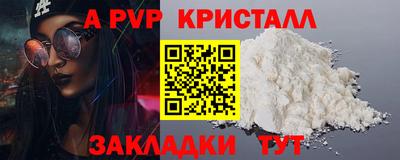 дистиллят марихуана Бузулук