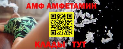 дживик Железноводск