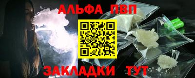 молекула духа Будённовск