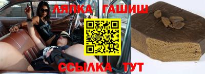 гидропоника Бугуруслан