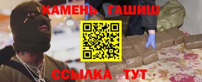 гидропоника Бугуруслан