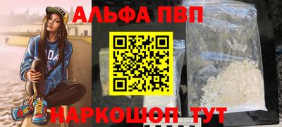 молекула духа Будённовск