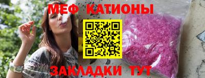 молекула духа Будённовск
