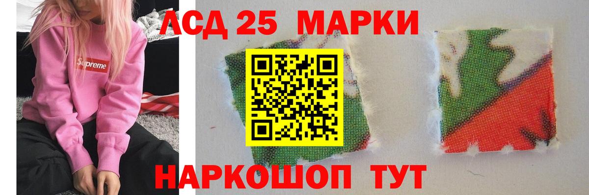 ЛСД экстази кислота  Вход с VPN  Надым  LSD-25 экстази ecstasy 