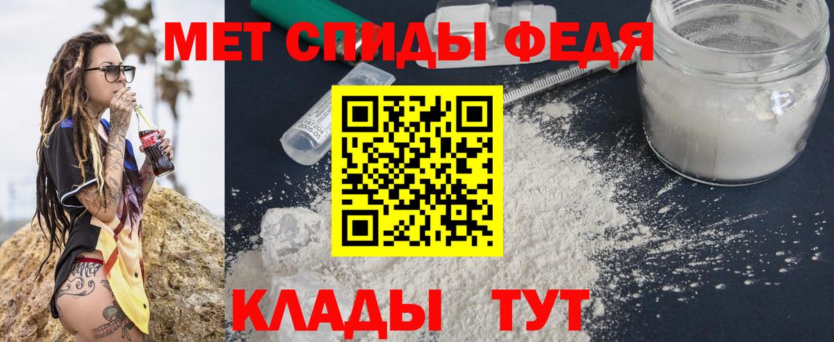 Надым  Метамфетамин Methamphetamine  Вход с VPN 